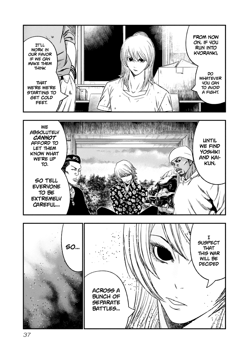 Out (Makoto Mizuta) Chapter 103 15